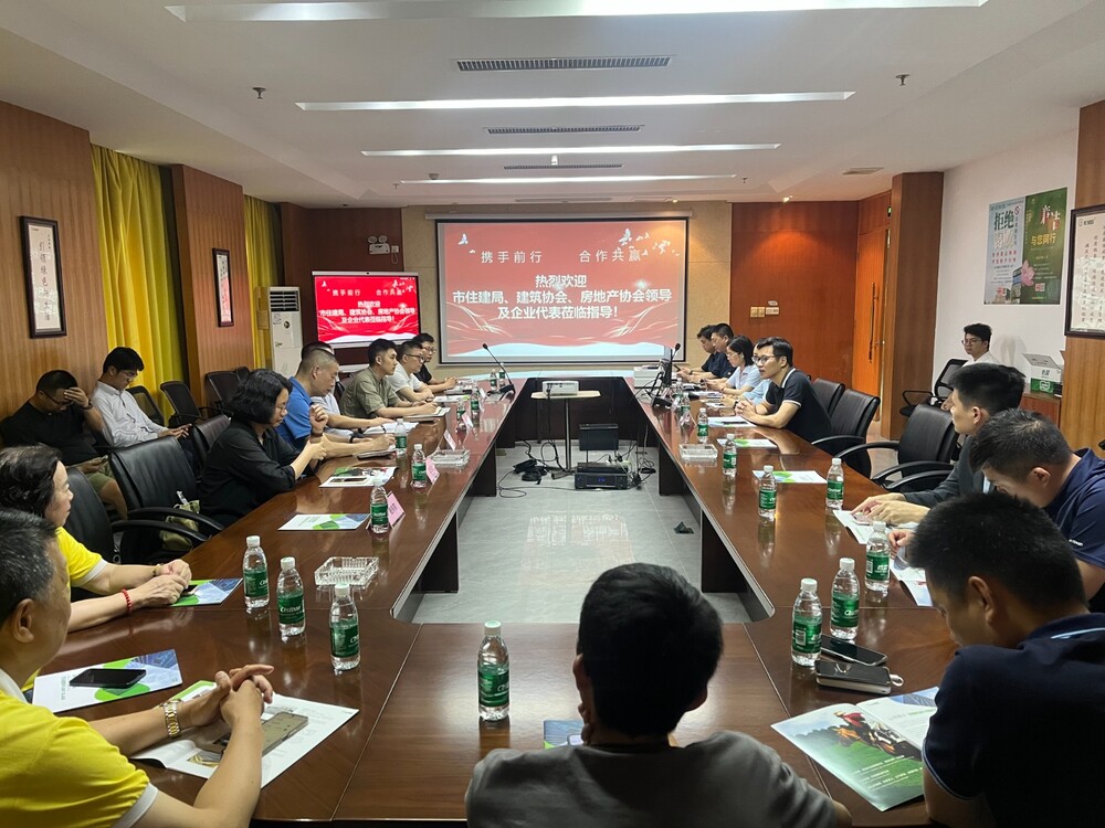 以交流促合作，壮大产业联盟“朋友圈”！——我会与市房协联合开展建筑业产业链关联企业调研和互动交流活动