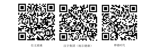 微信截图_20250521103603