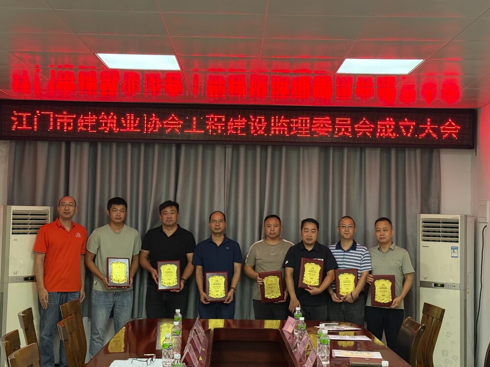 微信图片_20250819152243
